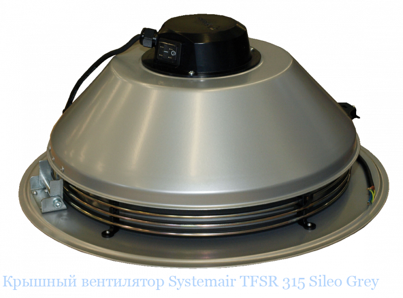 ������� ���������� Systemair TFSR 315 Sileo Grey